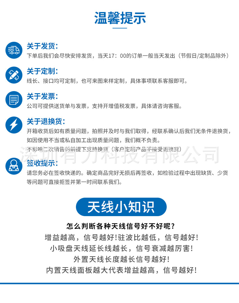 3详情FPC全频段_16