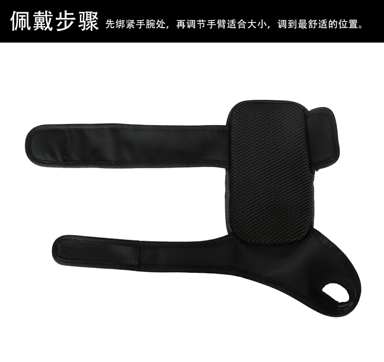 骑行手腕包男女户外运动健身装备