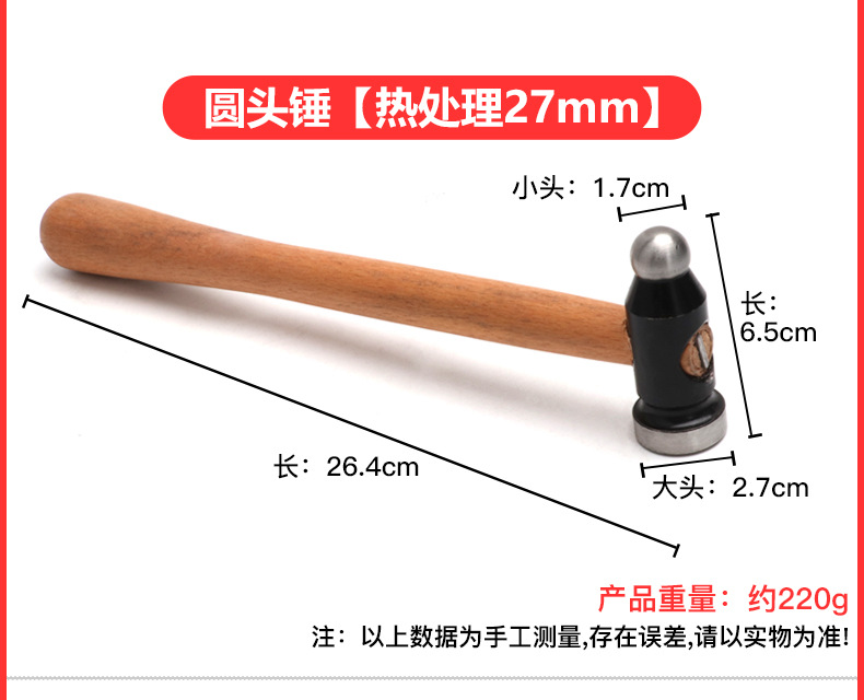 锤子详情_28.jpg