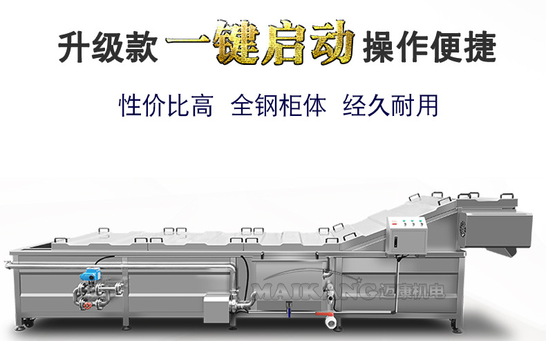 巴氏杀菌新详情2_03.jpg