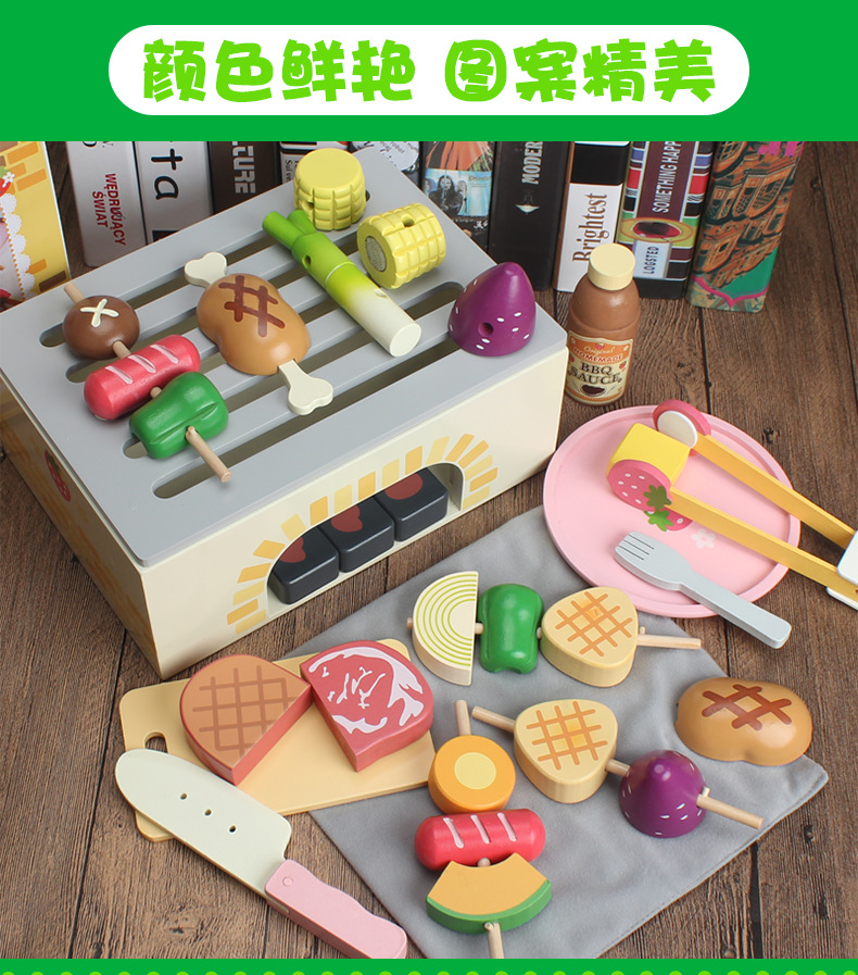 烧烤架详情页_03.png