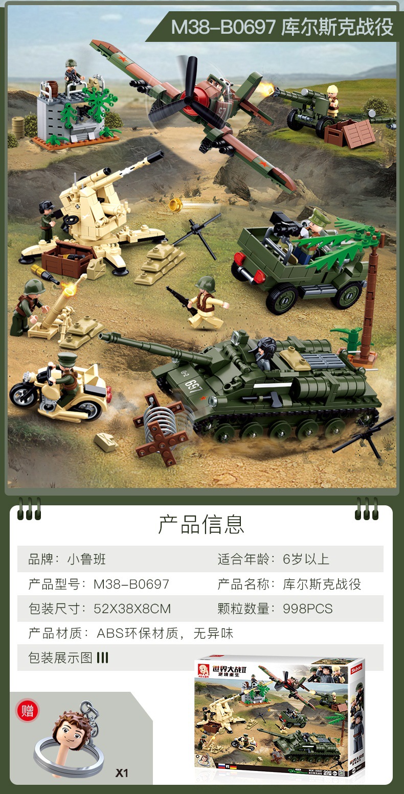 二战详情_02.JPG