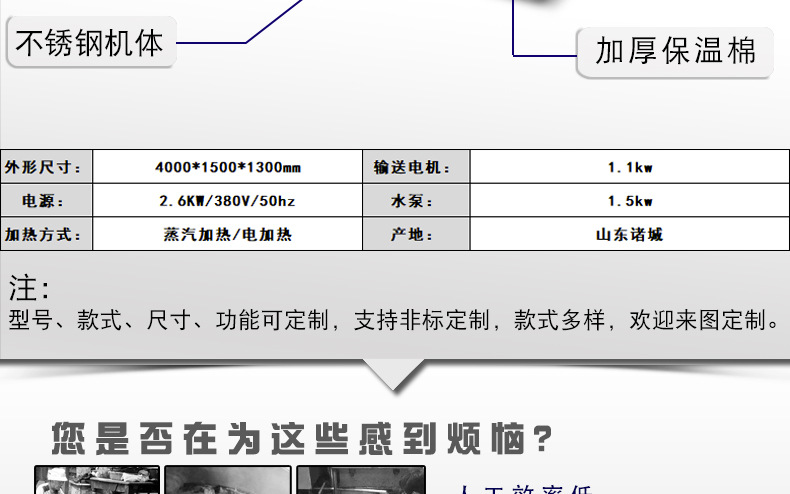 巴氏杀菌新详情2_07.jpg