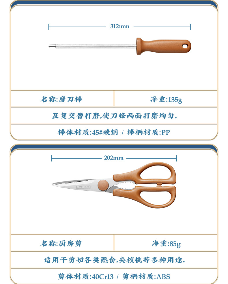 五丈原-终稿_16.jpg