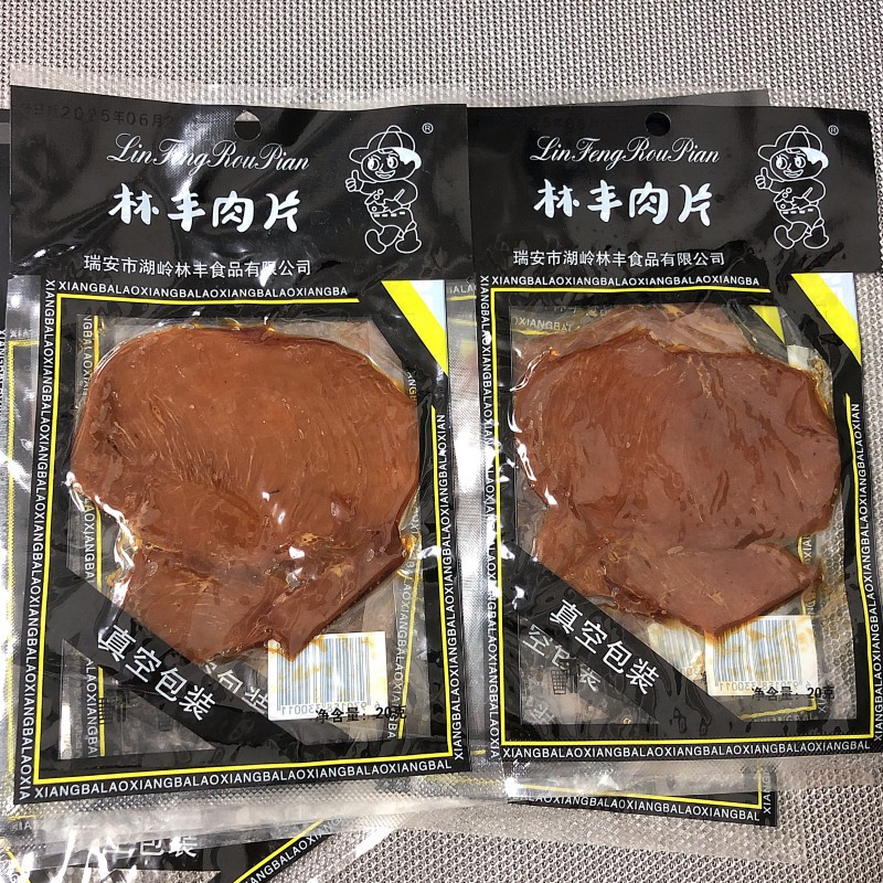 微信图片_20250704194916