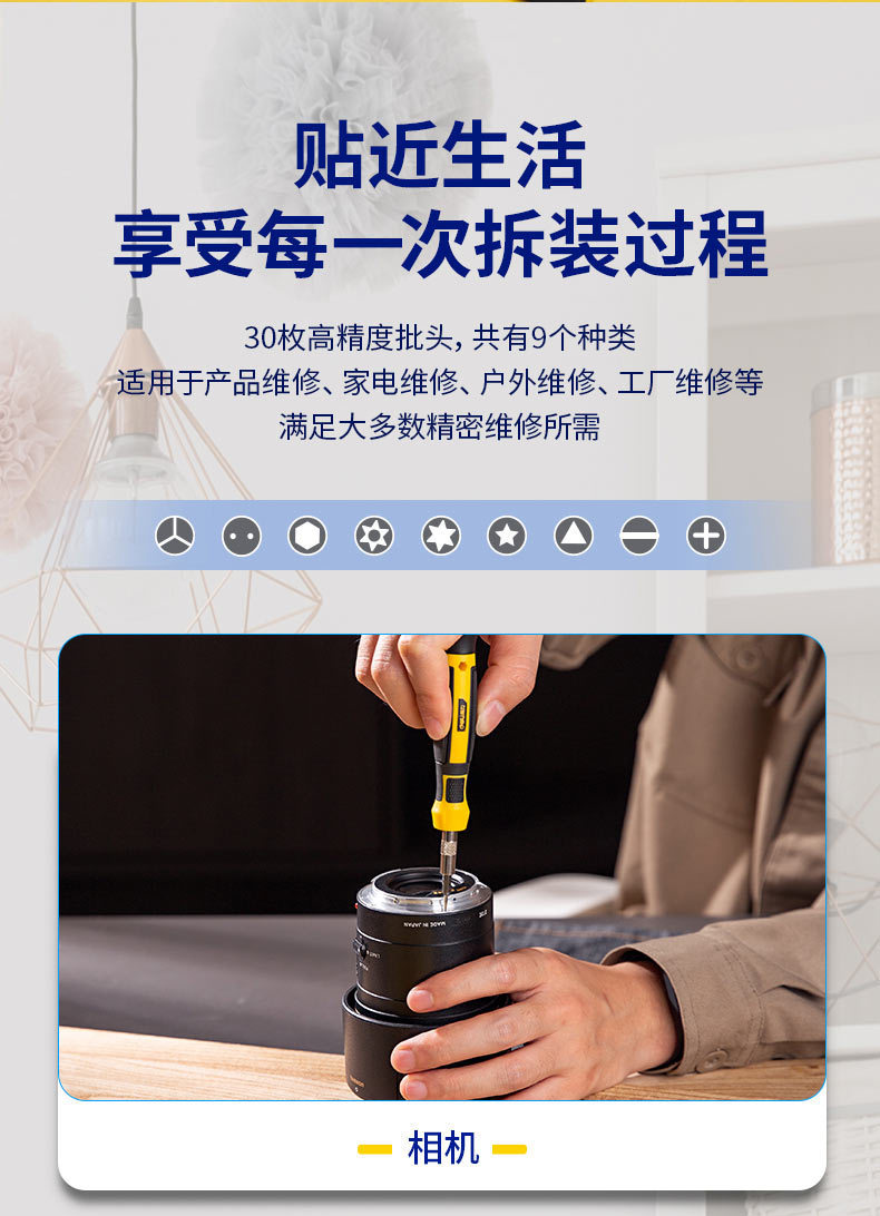 详情-07.jpg