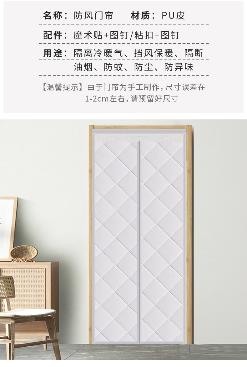 详情页_11