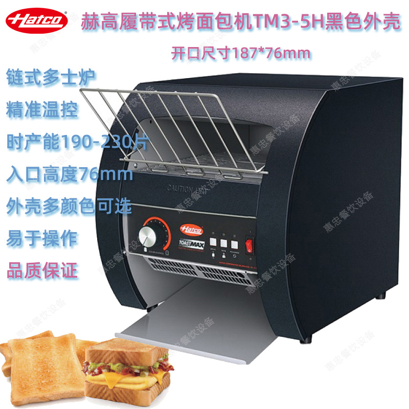 TM3-5H主图-B.png