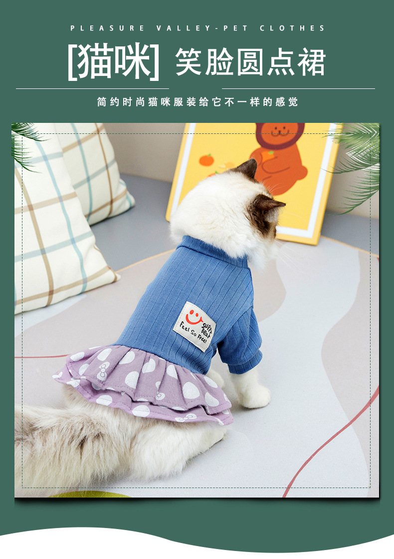 笑脸圆点裙_01.jpg