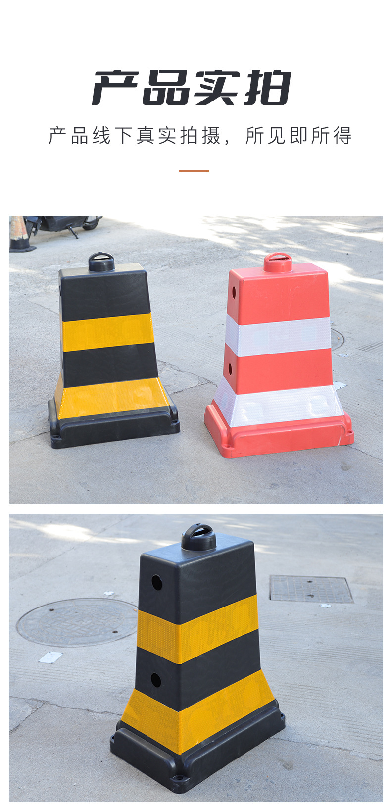 堆叠款-隔离墩_09