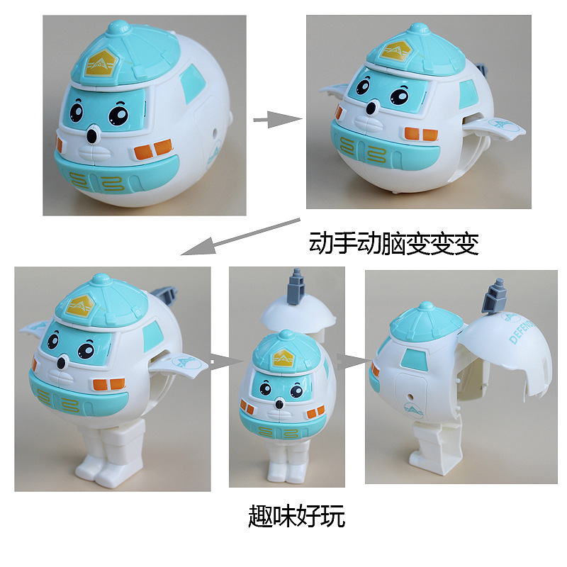 蛋3