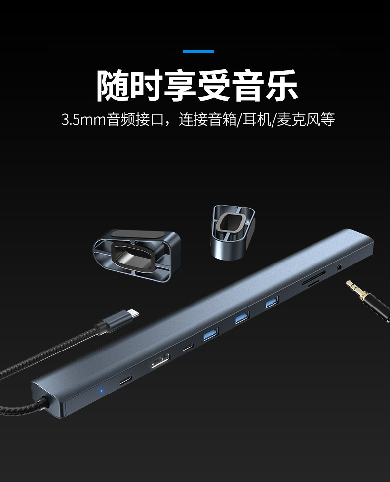 详情页设计模板_06