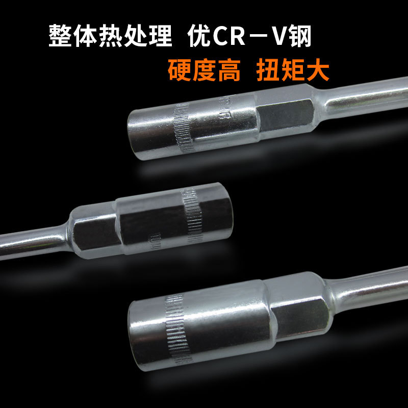 C38001T型套筒扳手5