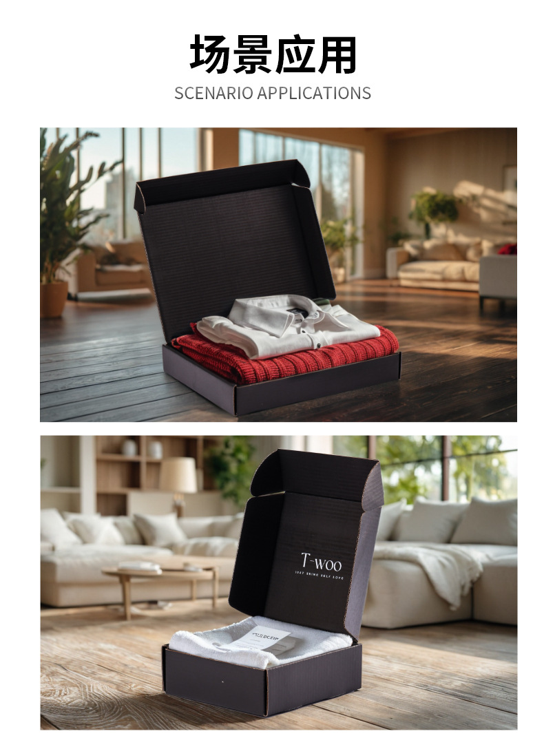 链接3-黑色飞机盒_02