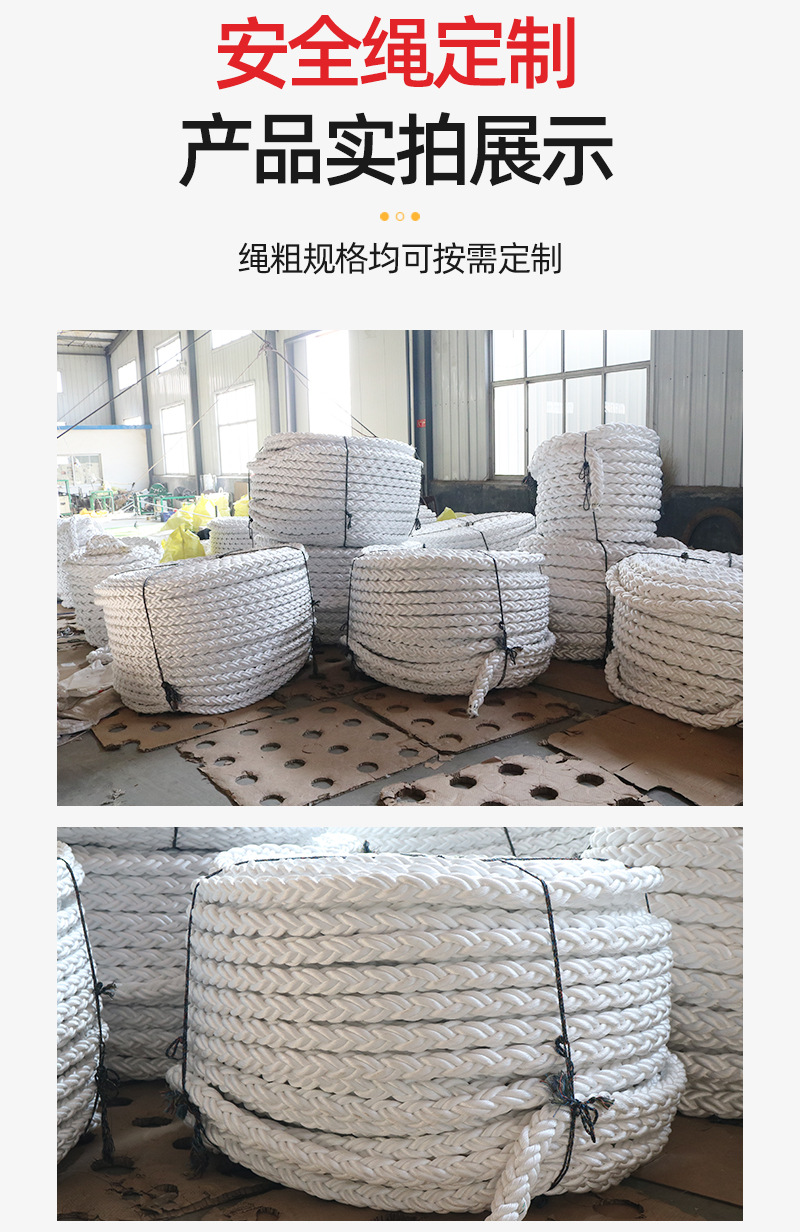 01天泰化纤-缆绳详情_11.jpg