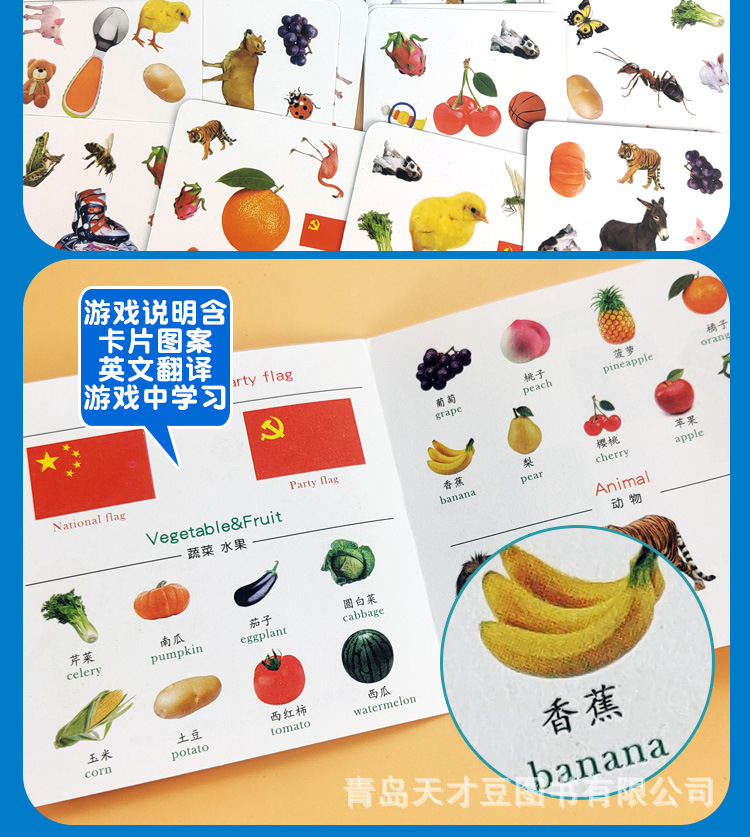 小对对碰