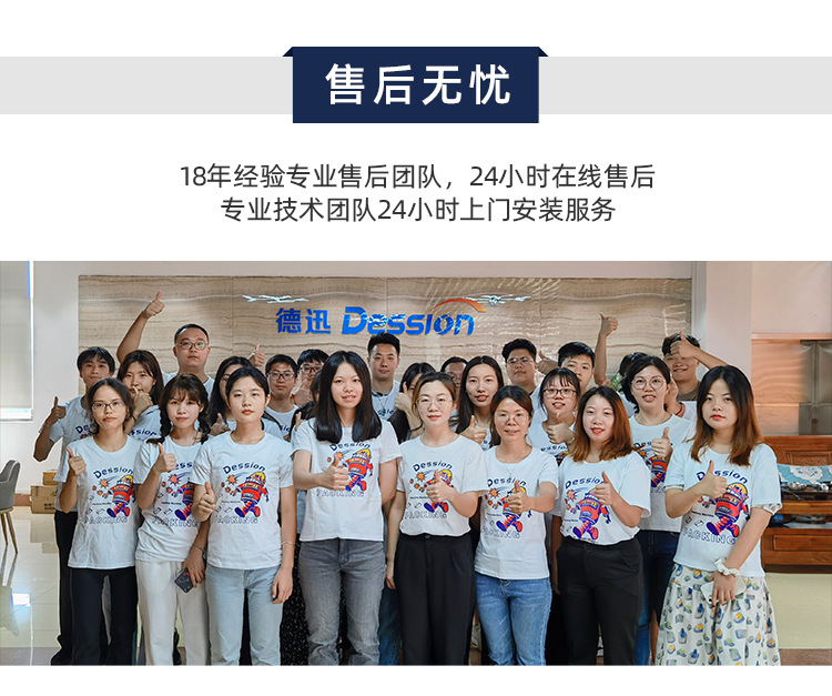 装盒机详情页_12