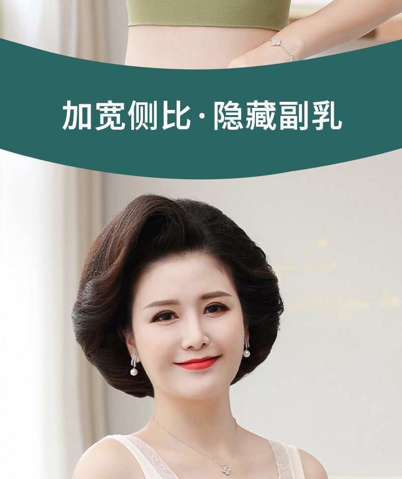 中老年内衣_07.jpg