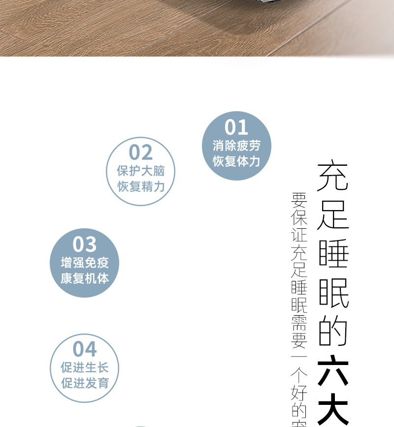 详情页_02.jpg