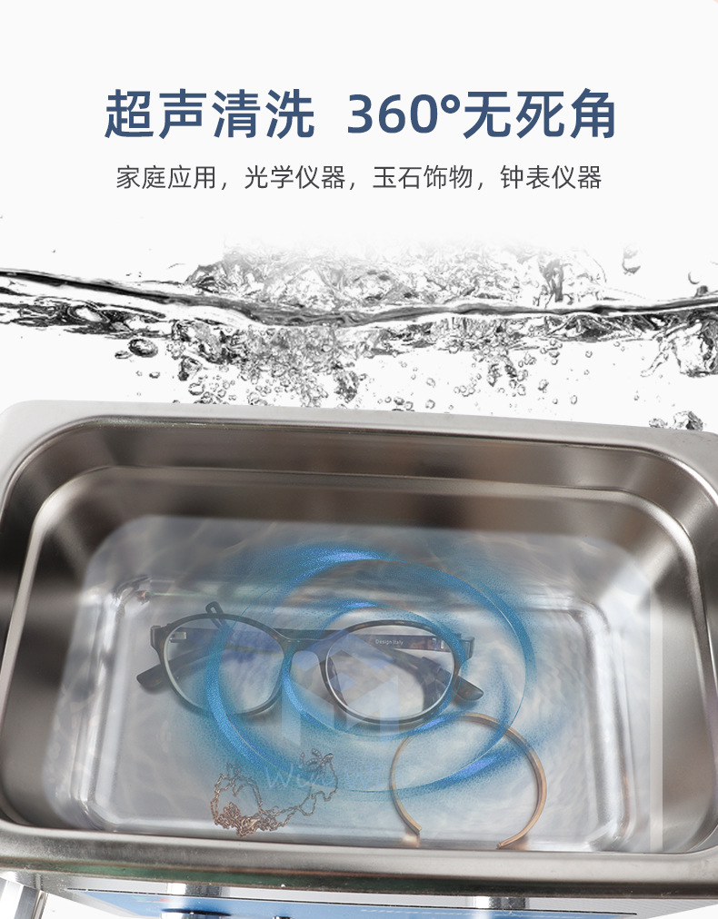 清洗机_09.jpg