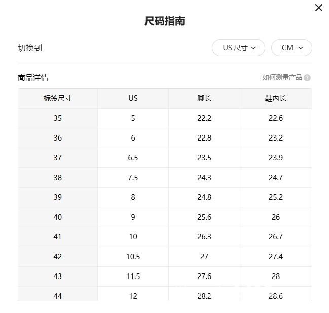 2081尺码.jpg
