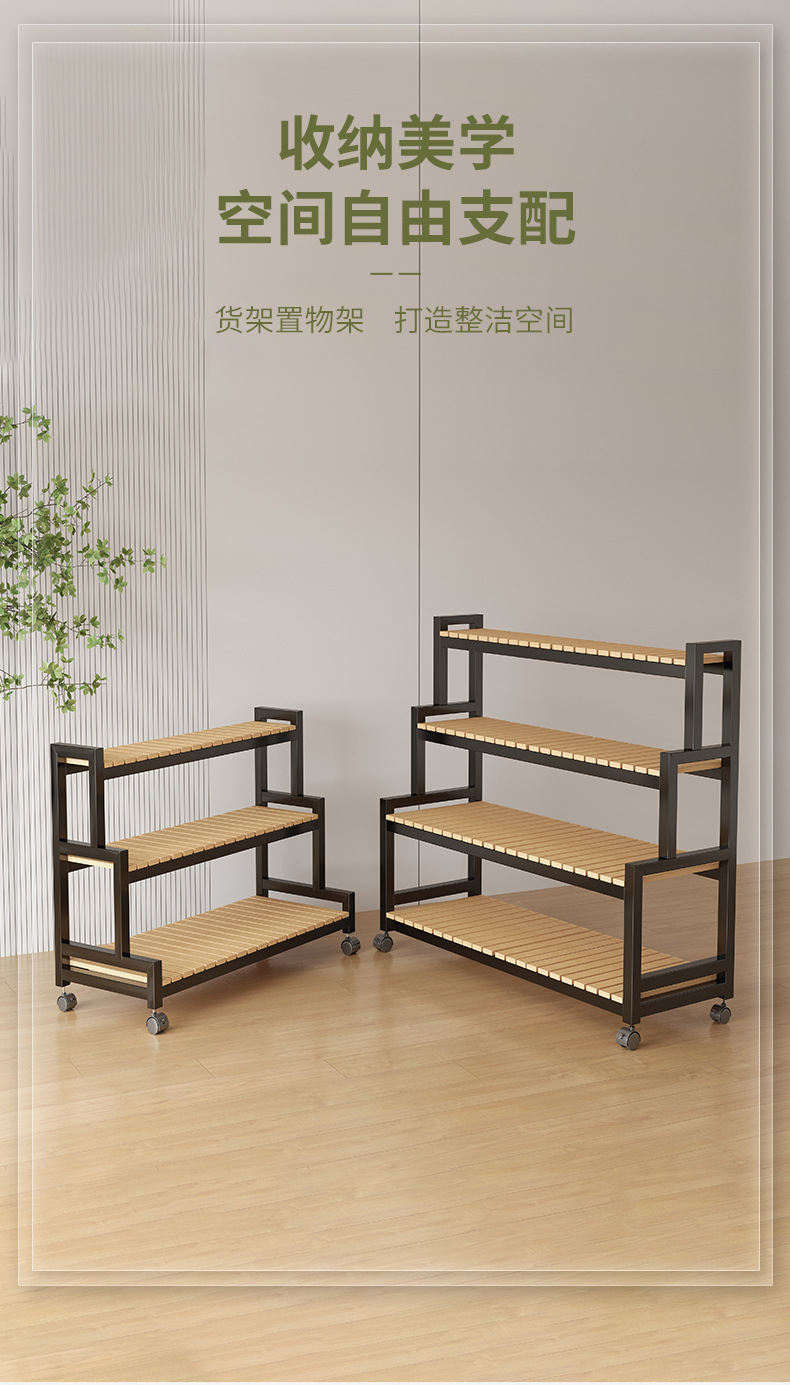 复制_阶梯式货架多层置物架落地阳台客厅花架超市.jpg
