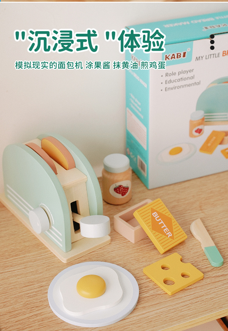 详情页_04