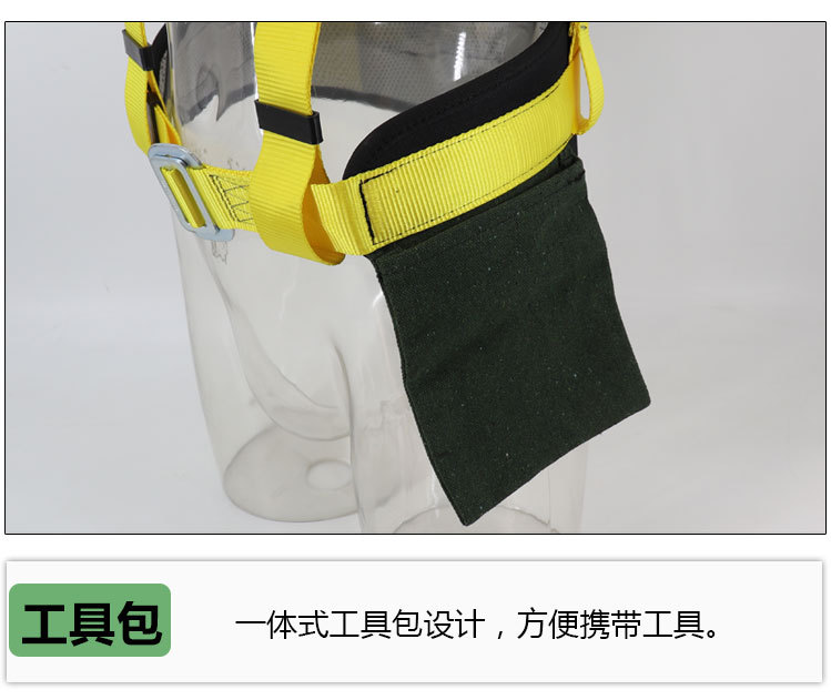 美博半身安全带护腰Z-9.jpg