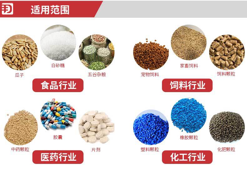 试验筛_07.jpg