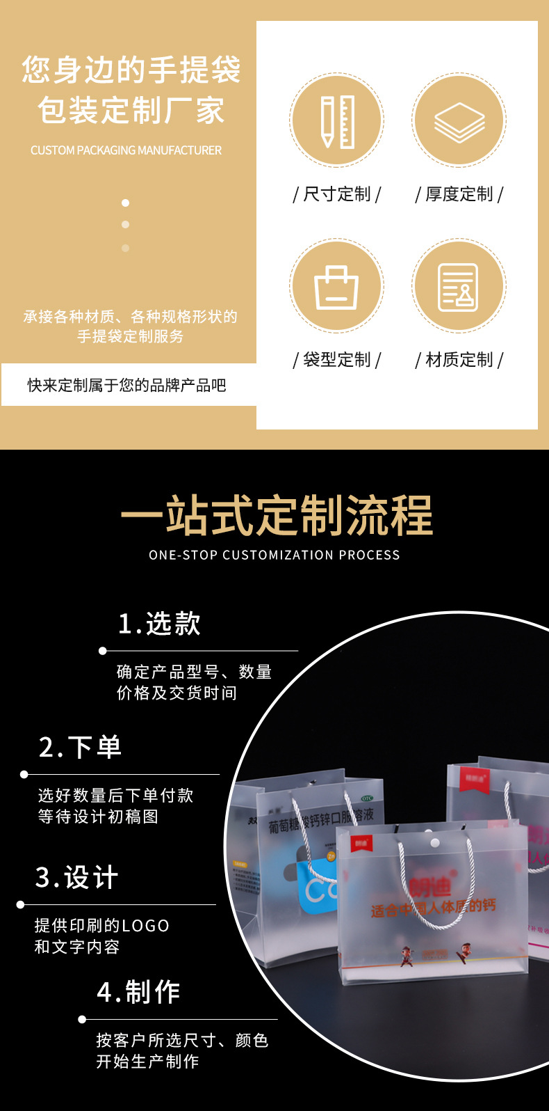 文珩详情页-1_03