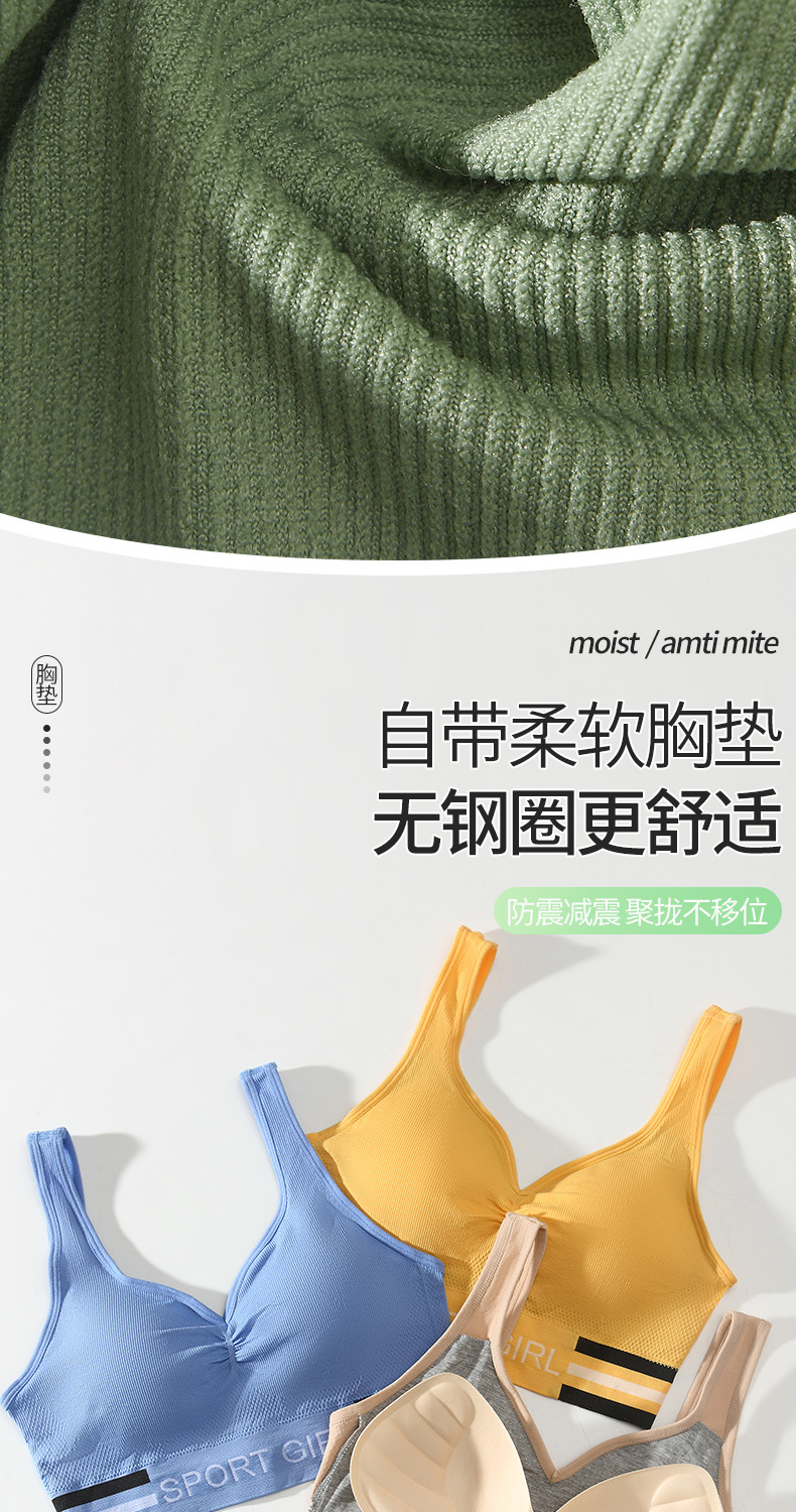 杰滨运动抹胸套装详情_04.jpg