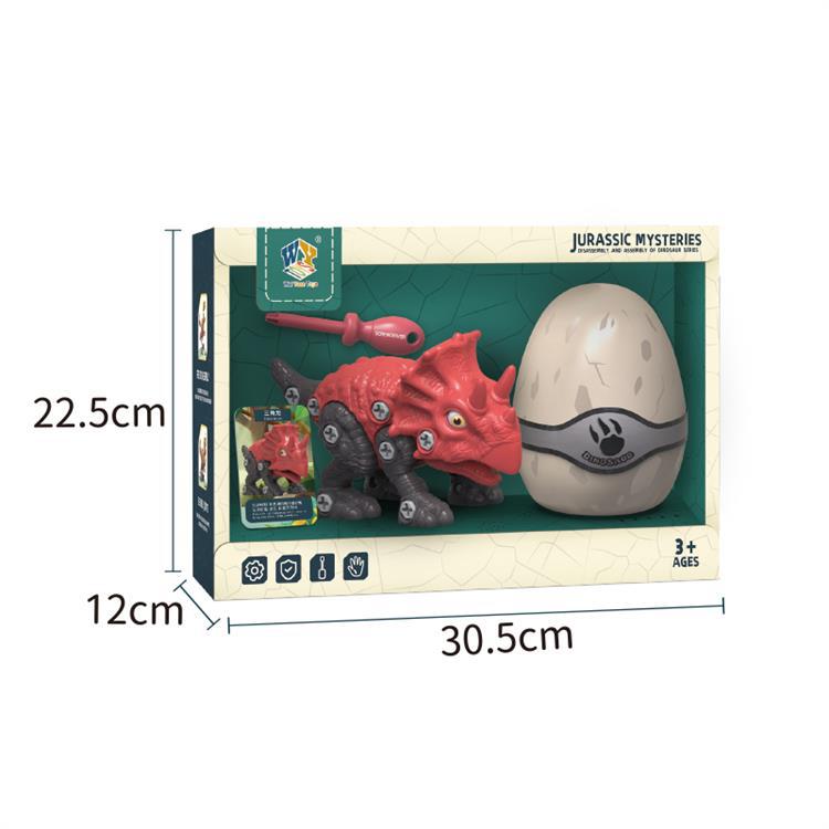 WY2001-1恐龙 单只装触摸展示盒