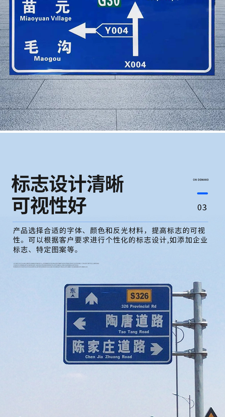 道路交通标志牌,高速限速反光指示安全标识牌,铝板铝合金交通标志牌