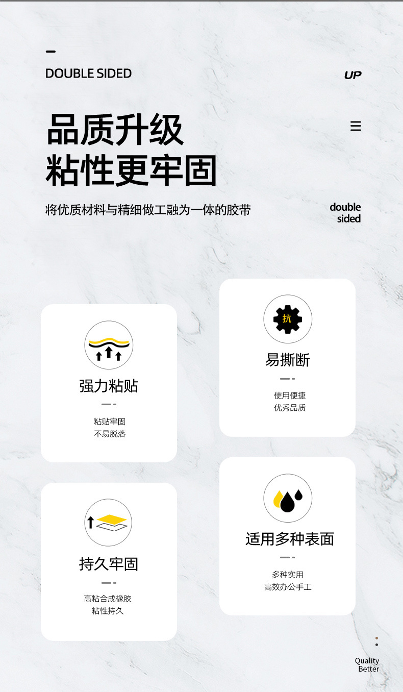 双面布基胶带_02.jpg