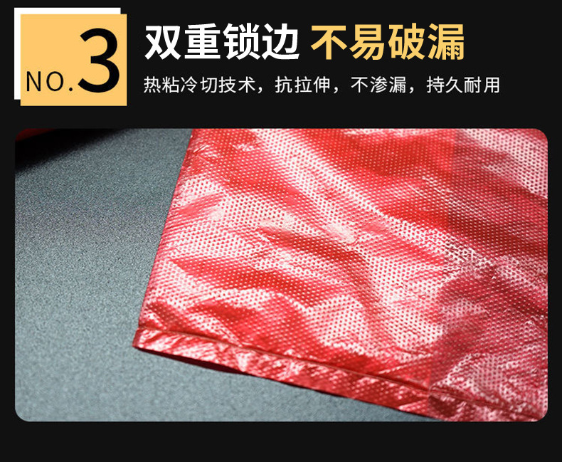 红色详情页_07.jpg