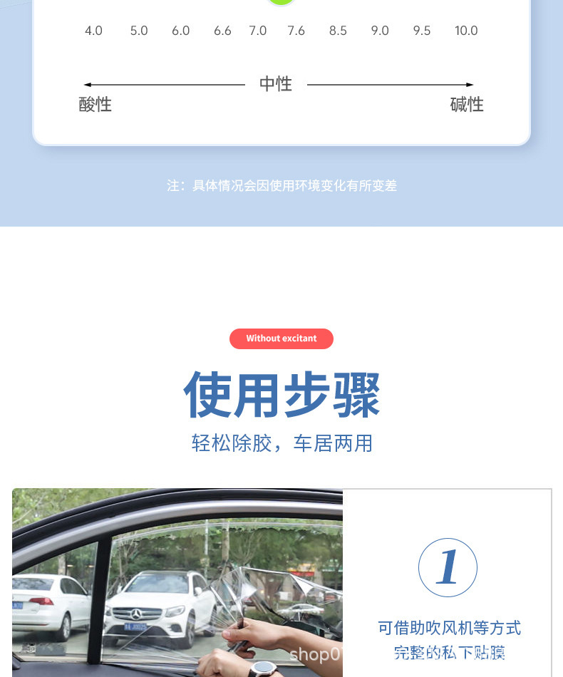 详情_09.jpg