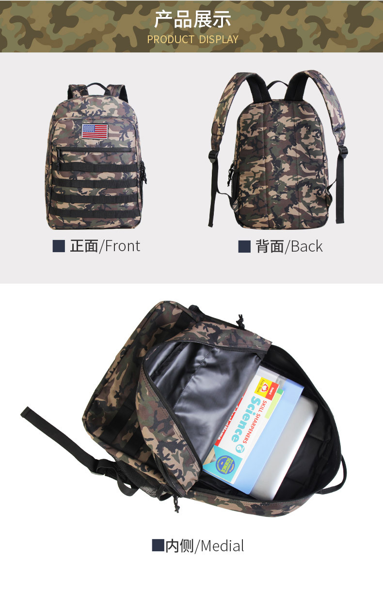 军用背包+笔袋详情页_02.jpg