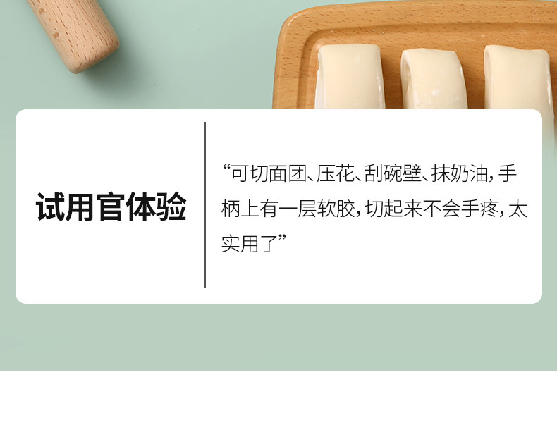 DZ-569-多功能切面刀-详情_03.jpg