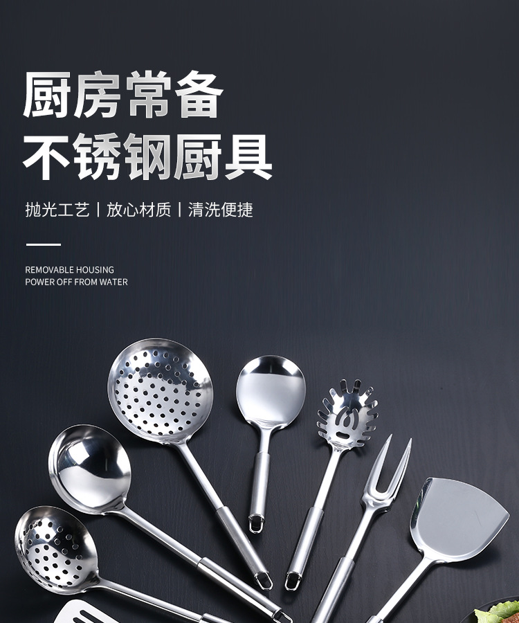 厨具_01.jpg