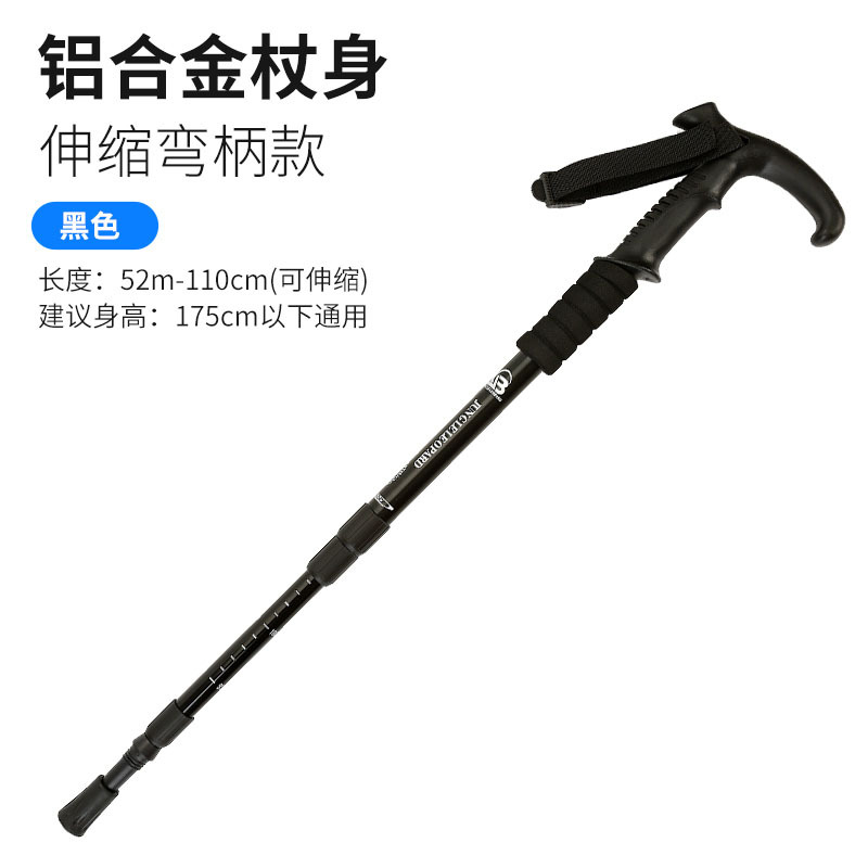 伸缩款黑色800.jpg