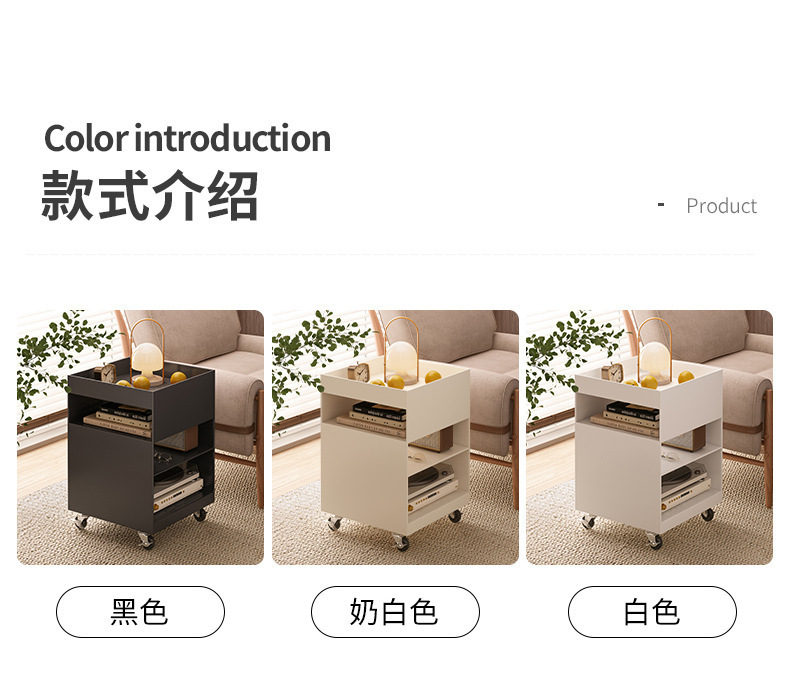 复制_奶油风家用沙发边柜轻奢简约茶几边几可移动.jpg