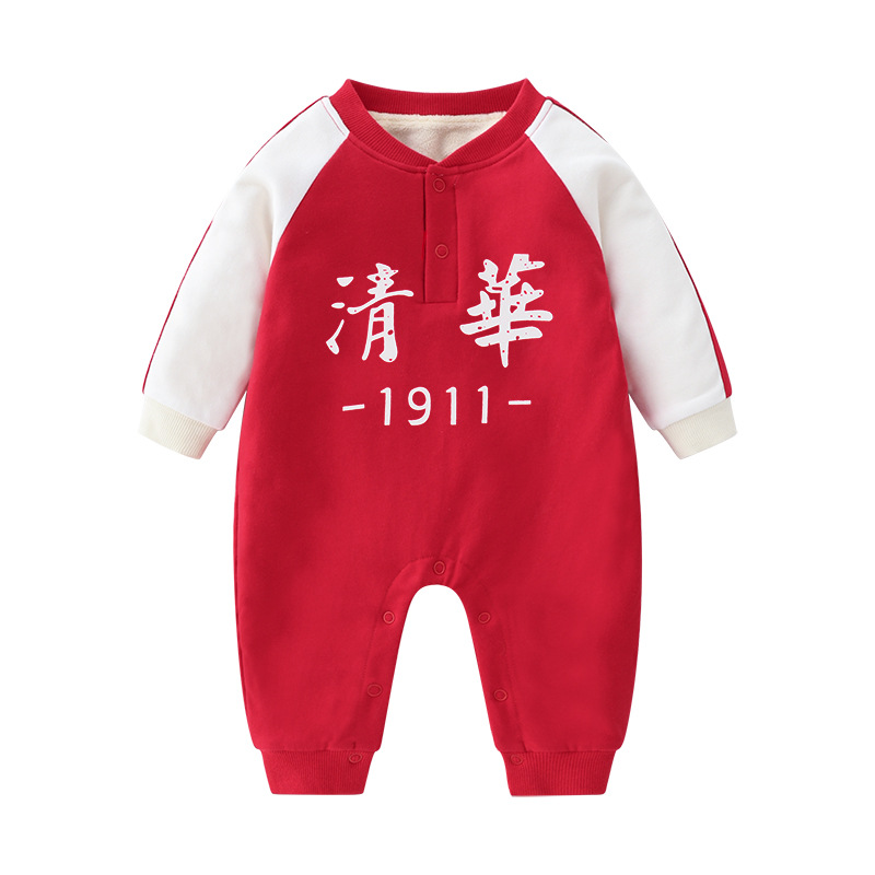 L50019 清华—双层加绒连体衣.jpg