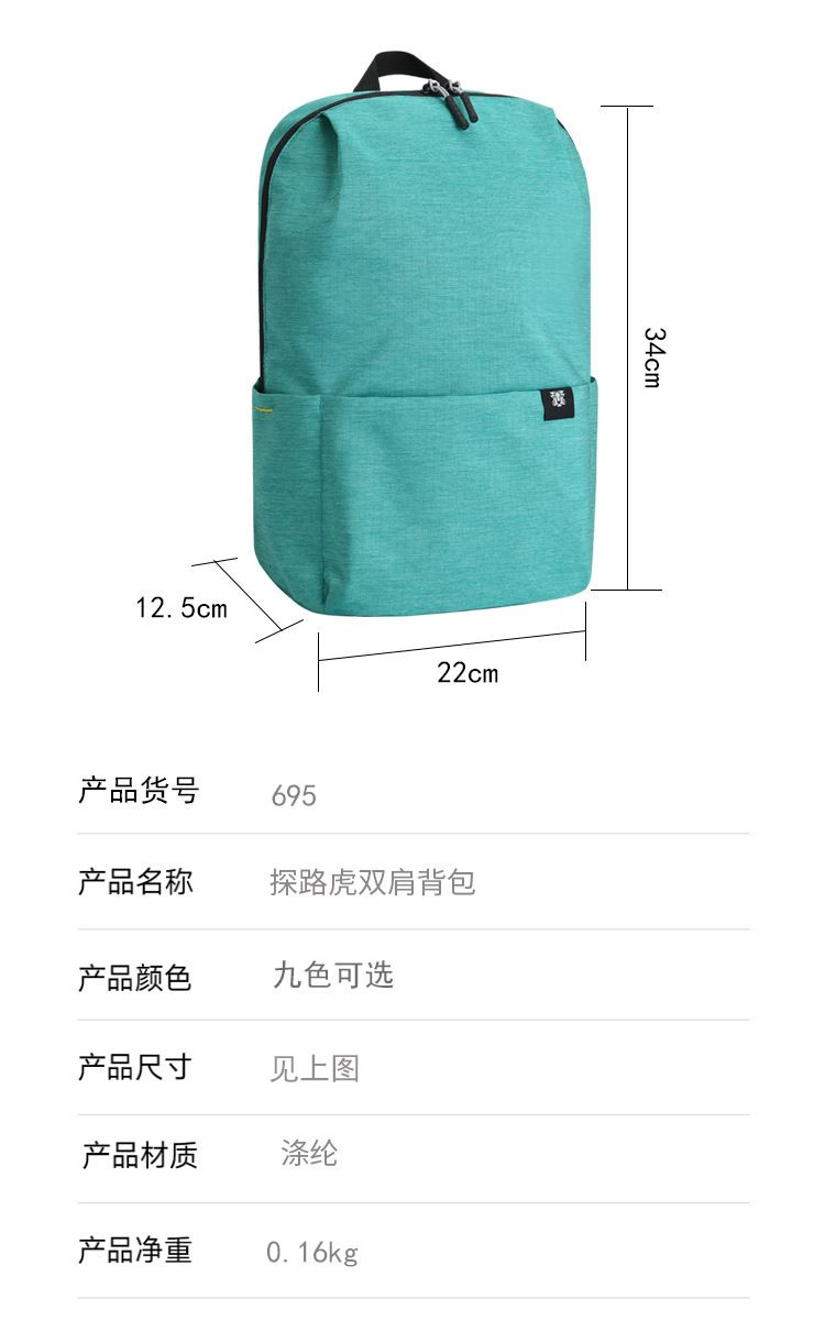 详情 (11).jpg