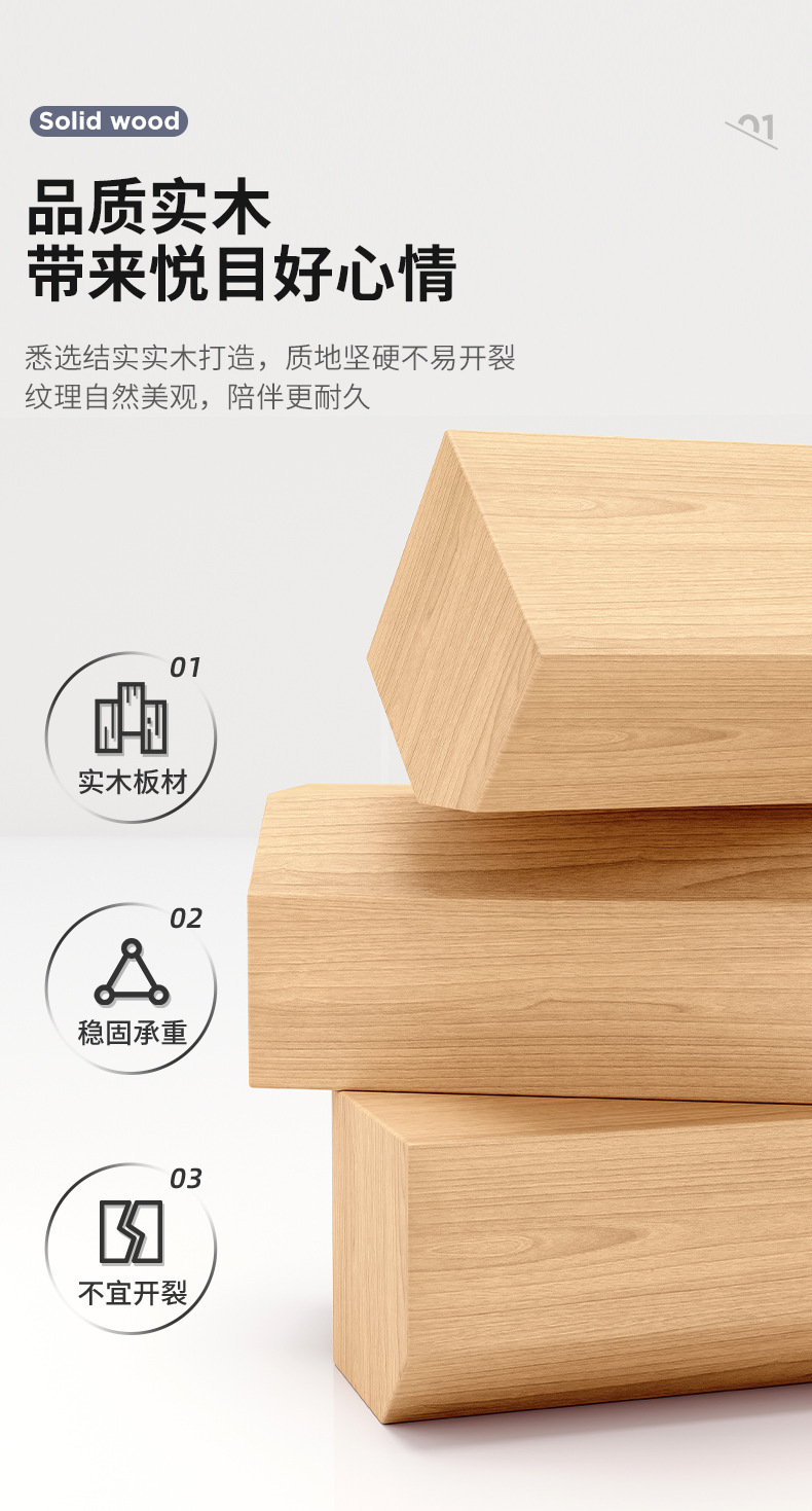 复制_实木床头柜卧室家用现代简约床边窄三层加高.jpg