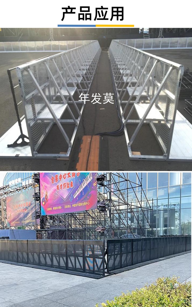 防爆铁马护栏演唱会隔离护栏工厂直销 (5).jpg