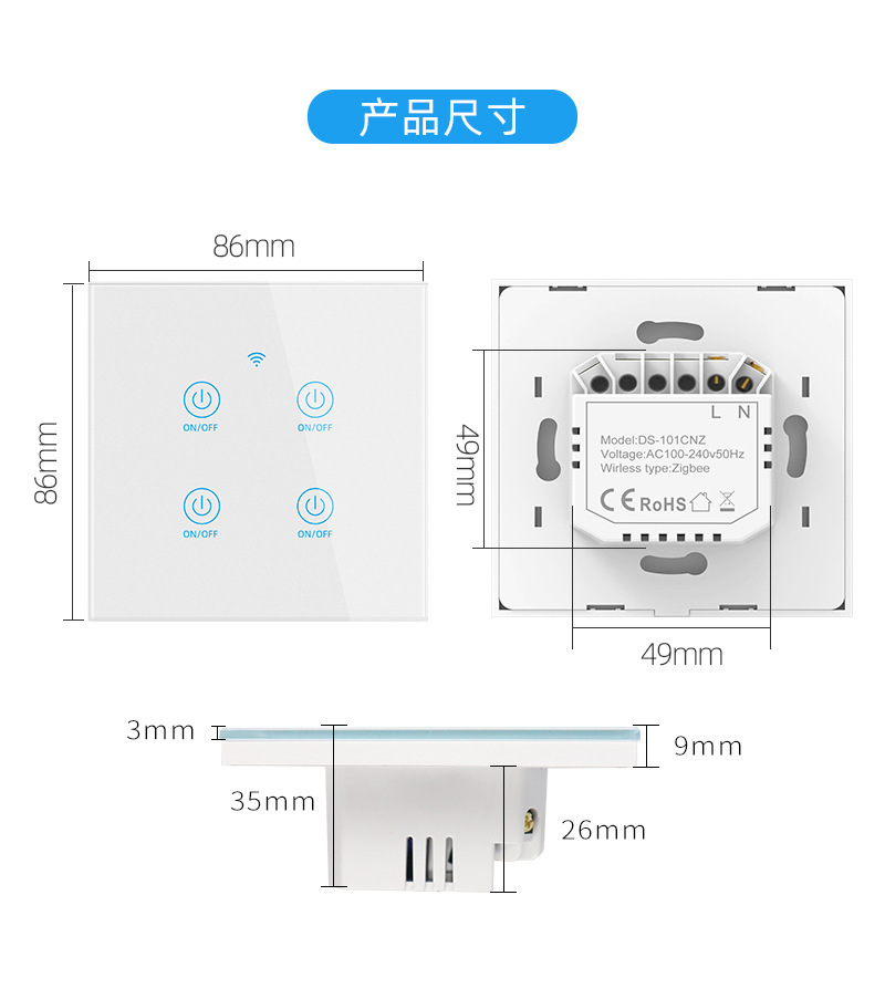 101CNZ情景面板详情_06.jpg