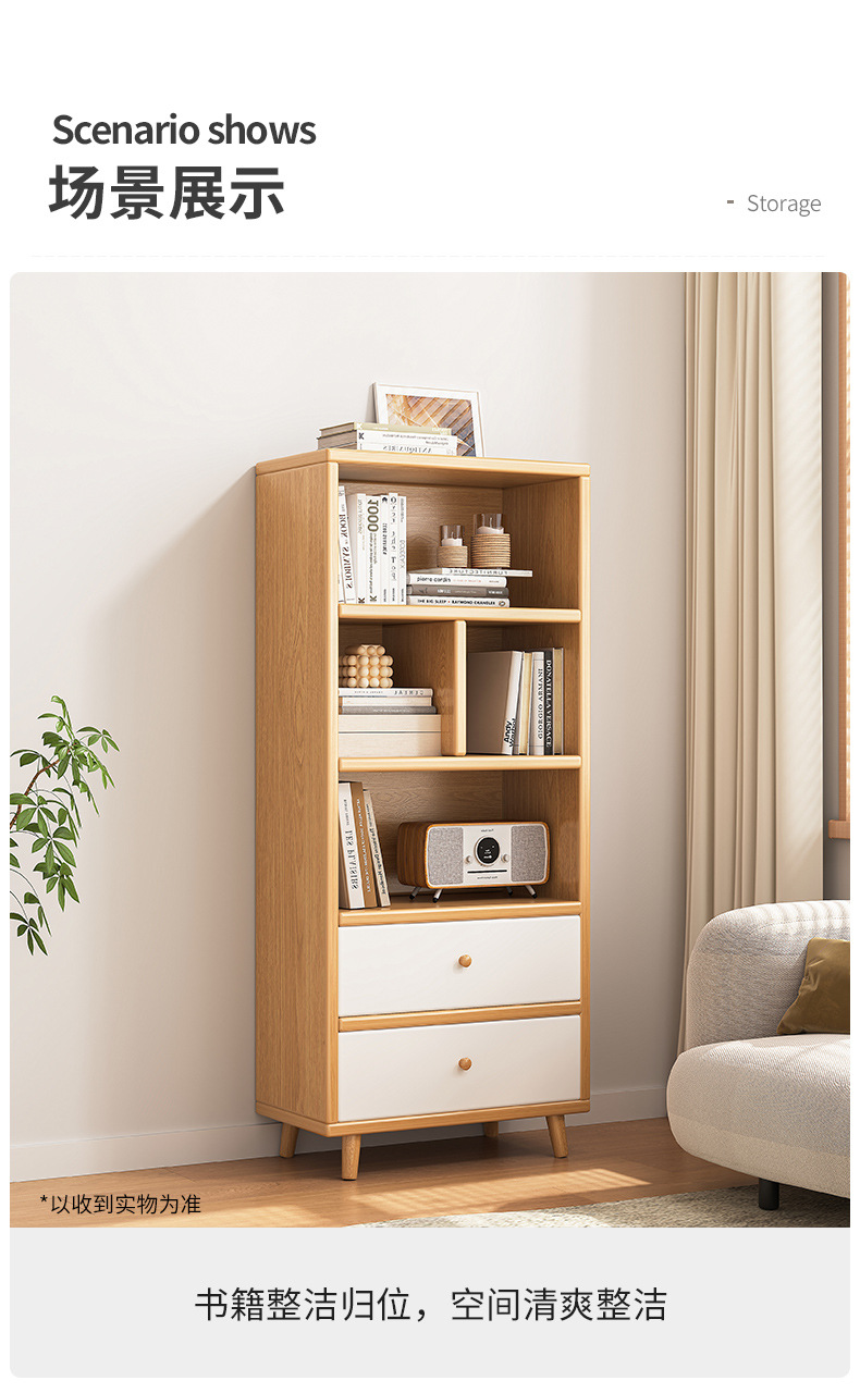复制_实木书架客厅落地靠墙转角置物架家用日式窄.jpg