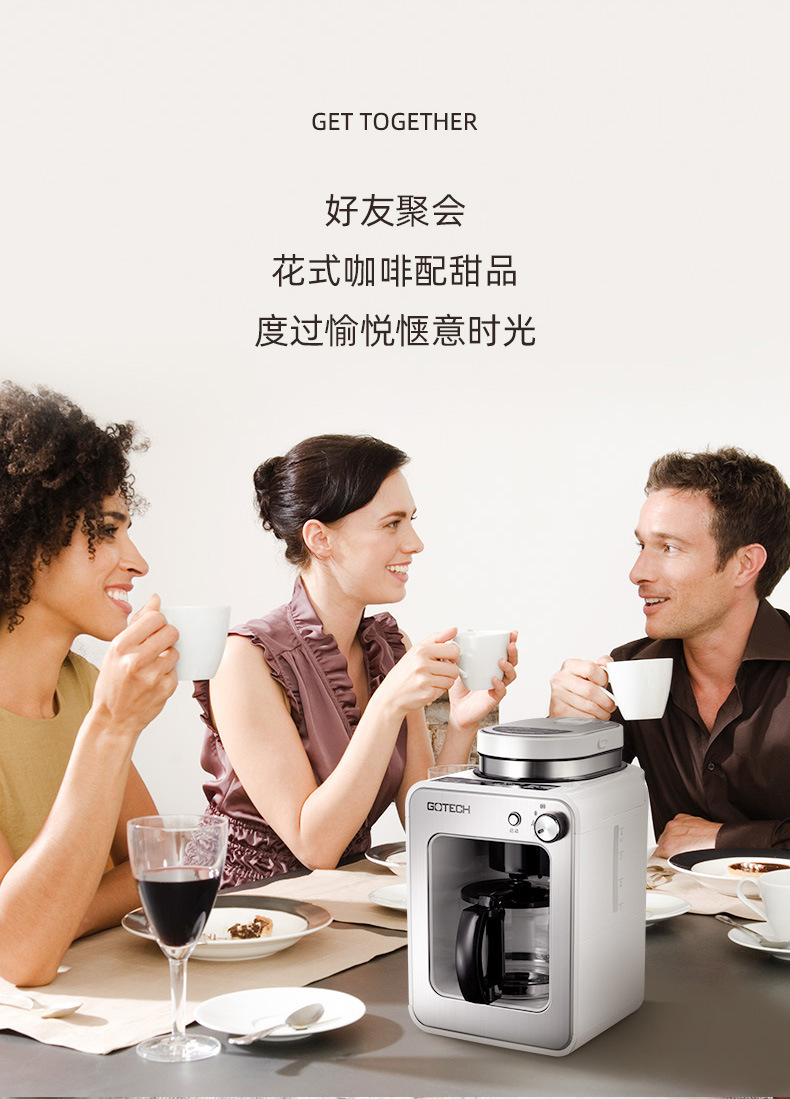 研磨一体咖啡机详情_16.jpg?x-oss-process=image/format,png