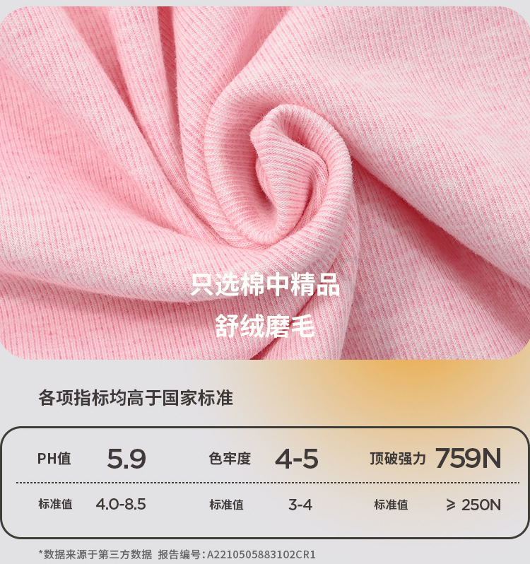 舒绒详情页_05.jpg