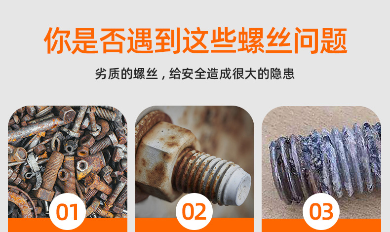 六角法兰防松螺母_03_01.jpg